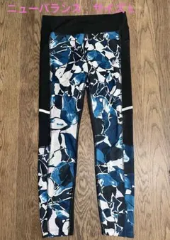 New Balance レギンス タイツ　ランニング　ヨガ　ホットヨガのサムネイル
