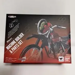 2026年最新】shfiguarts 仮面ライダービルドの人気アイテム - メルカリ