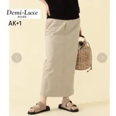 AK+1 Demi-Luxe BEAMS ストライプ フレアスカート グレー - メルカリ