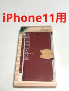15224 iPhone11用 可愛い手帳型ケース 猫好き必見 レッド トラ猫のサムネイル