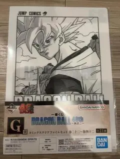 2026年最新】G賞 一番くじ ドラゴンボール コミックスクリアファイル