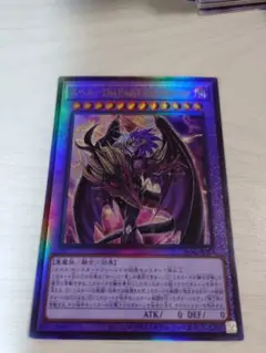 遊戯王 ユベルDasEwigLiebeWachter レリーフ