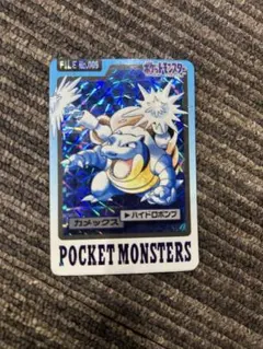 2026年最新】ポケモン カードダス カメックスの人気アイテム - メルカリ