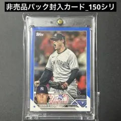 【非売品】150シリ MLBPAコラボtopps Gerrit Cole