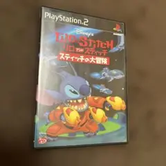 リロ アンド スティッチ ～スティッチの大冒険～