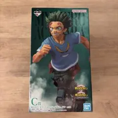 一番くじ C賞 緑谷出久 紡がれる想い 緑谷出久 頑張れデク フィギュア