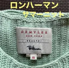 DEMYLEE ロンハーマン サマーニット XS ミントグリーン