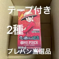 2026年最新】ワンピースカード受け継がれる意志の人気アイテム - メルカリ