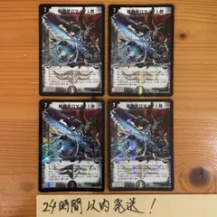 2026年最新】ロマノフ1世 スリーブの人気アイテム - メルカリ