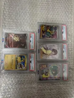 ポケモンカード 5枚セット PSAグレード付き