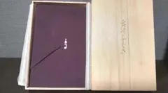 未使用 箱付き ふくさ 着物 小物入れ物 紫 台付袱紗 台付ふくさ レトロ