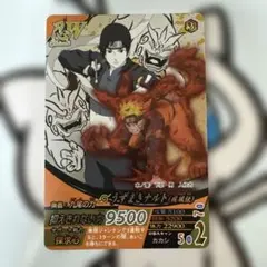 ナルティメットフォーメーション うずまきナルト NARUTO - メルカリ