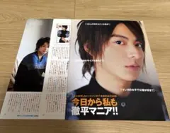 2026年最新】小池徹平の人気アイテム - メルカリ