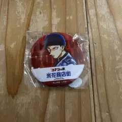 コナンの家 米花商店街 コナン百貨店 限定ガチャ - メルカリ