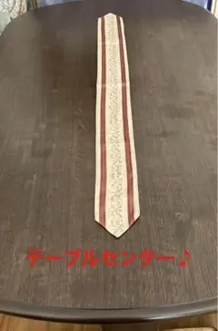 ★ テーブルセンター♪ 《ハンドメイド》