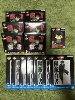 幽遊白書一番くじ　下位賞まとめ売り14点