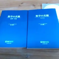 S様 リクエスト 2点 まとめ商品