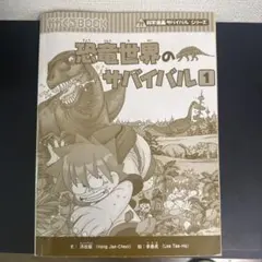 Item thumbnail for item 694c4aa8-48a4-4b87-8f66-3c8cfa4136ec