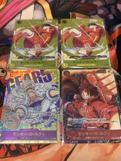 ワンピースカード モンキー・D・ルフィ ニカルフィまとめ売り 4枚セット
