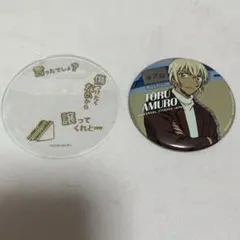 コレクタブル缶バッジ 安室透