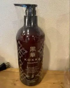 黒華シャンプー 最新Ver.プレミアム ビックボトル　600ml シャンプー - 黒華（KOKKA）オフィシャルサイト