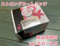 2025年最新】ケノン 8 ストロングの人気アイテム - メルカリ