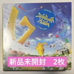 2026年最新】セブチ アルバム 未開封の人気アイテム - メルカリ