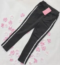 裏起毛レギンス130