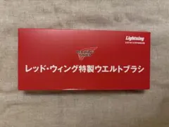 レッドウィング