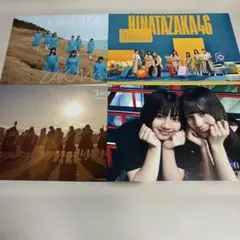 日向坂46 ポストカード　まとめ売りのサムネイル