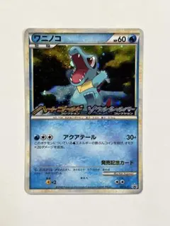 2026年最新】ハートゴールド ソウルシルバーの人気アイテム - メルカリ