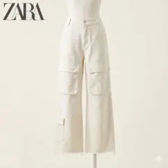 ZARA ザラ アイボリー ワイドカーゴパンツ 切りっぱなし ユニセックス