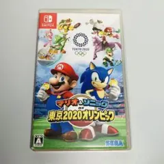 マリオ&ソニック at 東京2020オリンピック　ニンテンドー Switch