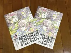 鬼滅の刃 パンフレット　2冊セット