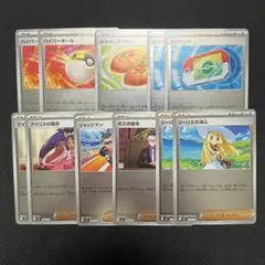 ポケモンカードゲーム ポケカ ポケパッド リーリエの決心 などミラーまとめ売り