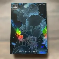 PSP青の祓魔師 幻刻の迷宮 初回限定版 BLUE FLAME BOX