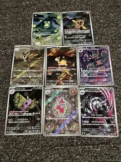 メガドリームex MEGAドリームex AR まとめ売り スボミー　8枚セット