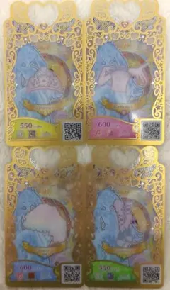 ワッチャプリマジ　UR「はじまりのプリンセス」4枚セット