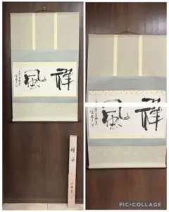 Item thumbnail for item 6886f199-0528-4ba5-9b7b-fad145c20b9d