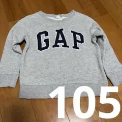 GAP キッズ トレーナー グレー105