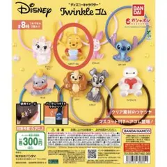 ディズニーキャラクター Twinkleゴム　2個セット　くまのプーさん
