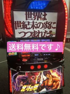 オートプレイ/循環加工】京楽びっくりぱちんこ スケバン刑事 《極美品
