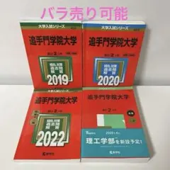 Item thumbnail for item b9bd9ccc-253e-4c72-a193-79e0490b5a9c