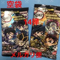 Item thumbnail for item 2d800147-f40c-45ed-b9af-36d8eb2a511b