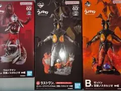 一番くじ ウルトラマン 空想ノスタルジオ フィギュアセット - メルカリ