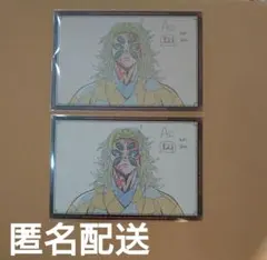 鬼滅の刃　ダイニング　お楽しみくじ　おすそ分けポストカード　黒死牟