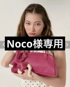 tinajojun オリジナルチャーム付き ハンドバッグ
