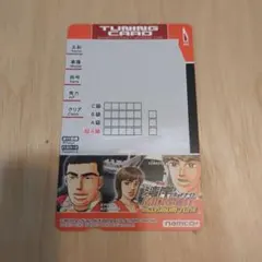 湾岸ミッドナイト マキシマムチューン2 新品未使用カード 3DX 島達也