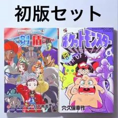 2026年最新】ポケモン ポストカード ブックの人気アイテム - メルカリ