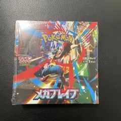 ポケモンカード　メガブレイブ　新品未開封シュリンク付き　1BOX